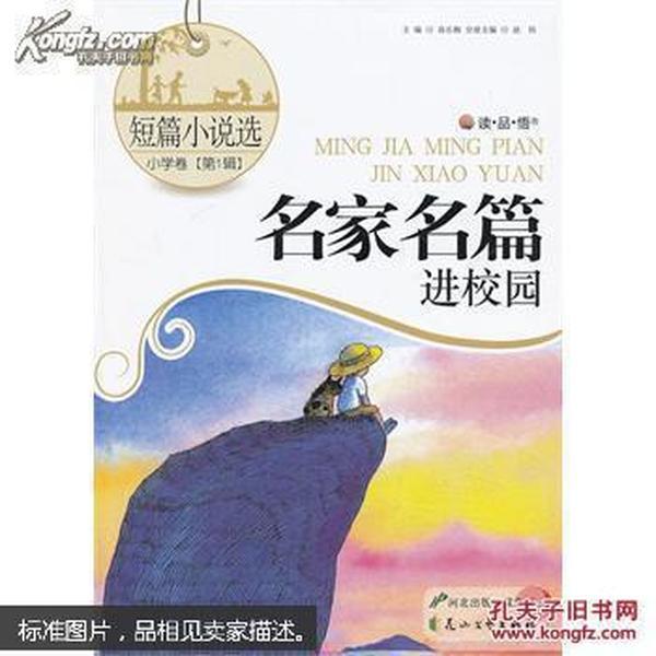 冰球突破游戏网站