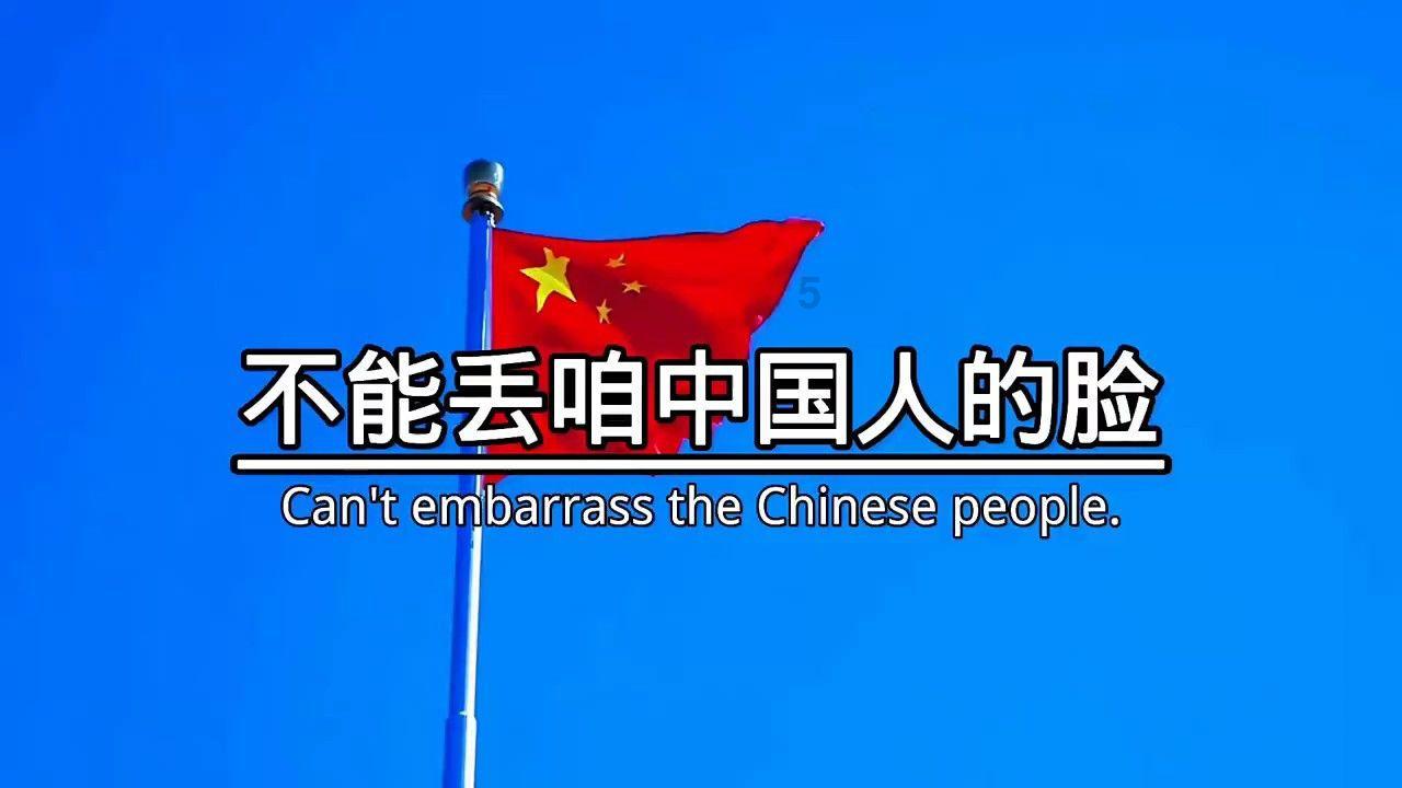 召唤神龙万宁版祖龙