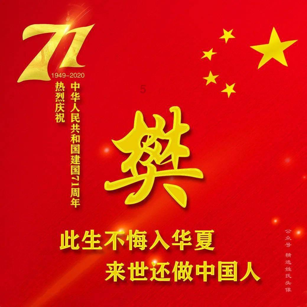 冰糖葫芦用什么锅